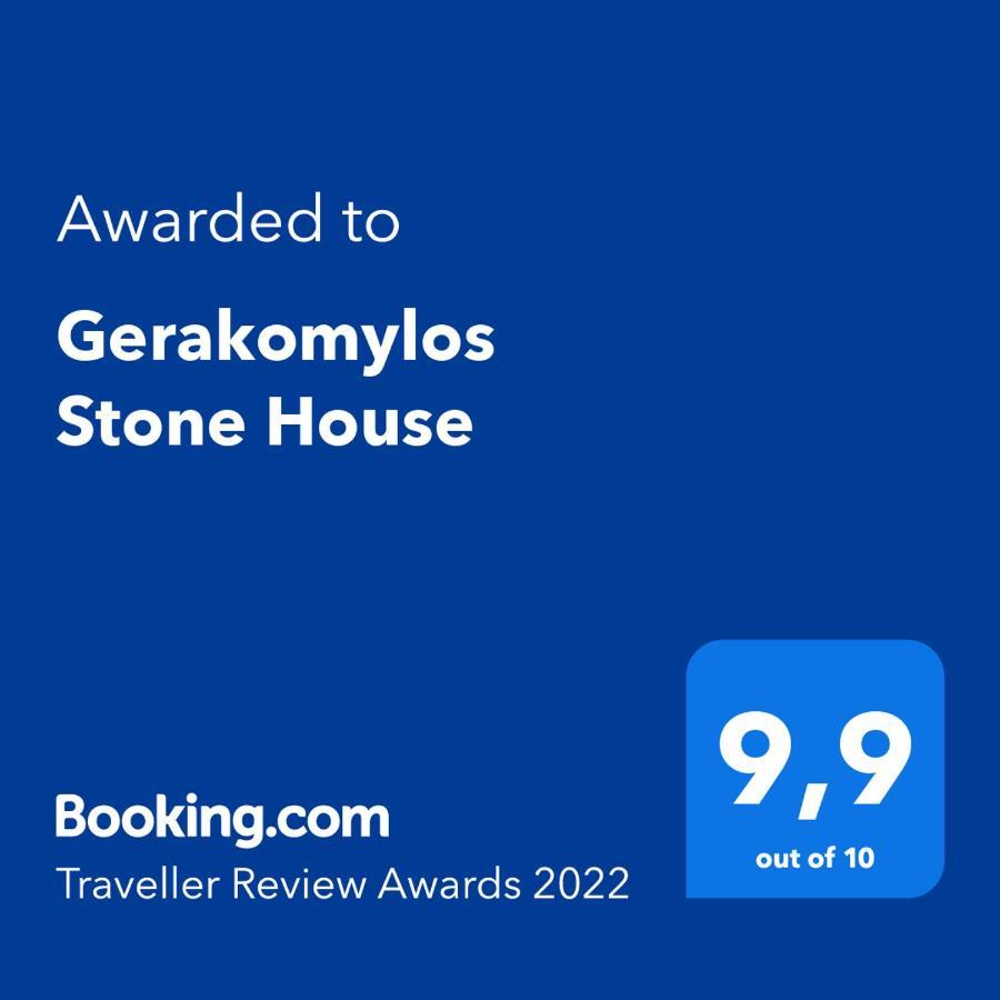 Gerakomylos Stone House Василикос Экстерьер фото